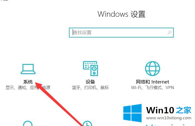 Win10的详尽解决法子