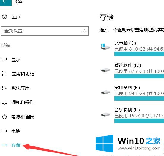 Win10的详尽解决法子