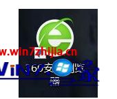 win10如何将浏览器初始化的操作要领