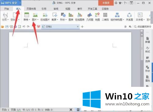 win10将图片转换成pdf格式的具体操作方式