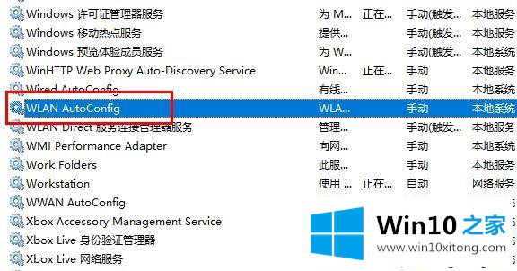 win10的具体处理办法