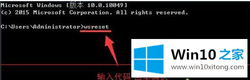 win10开机蓝屏提示错误代码0x00000001e的操作教程