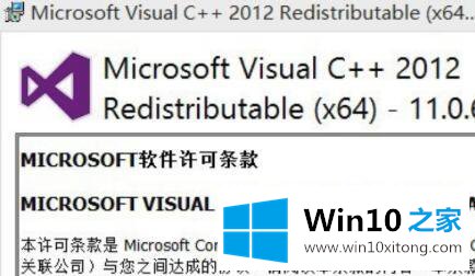 win10提示msvcp110.dll丢失的详尽操作手段