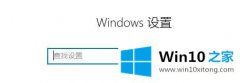 技术员教您Win10电脑安装KB4570723补丁后开机鼠标指针卡顿的解决方式方法