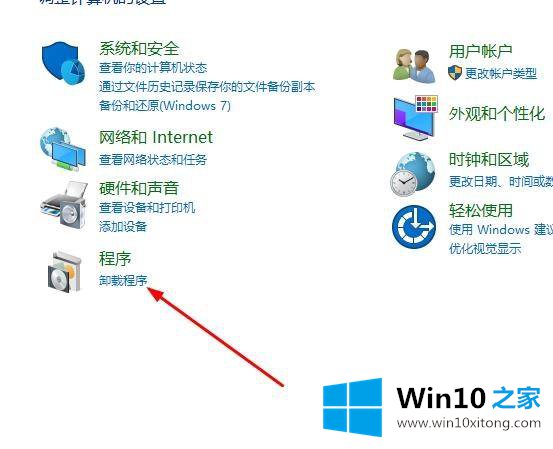 Win10系统切换窗口卡顿的修复操作