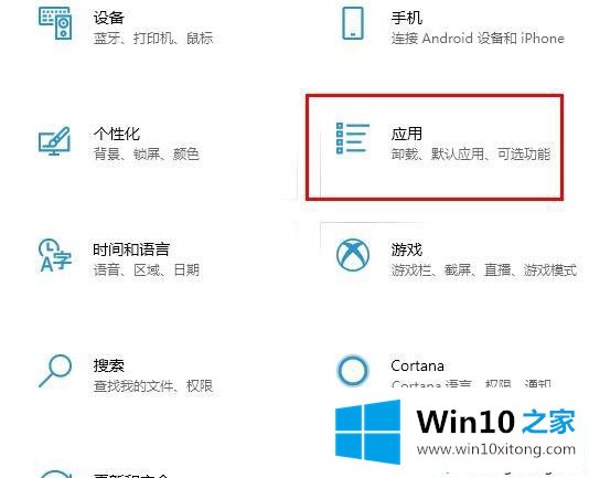 Win10的完全操作办法