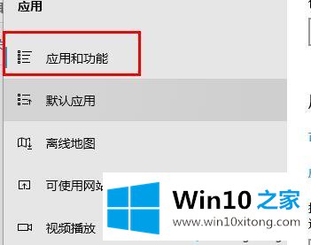 Win10的完全操作办法