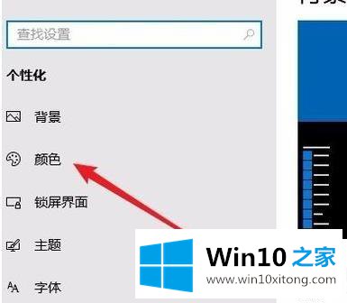 Win10怎么切换到黑暗模式的完全处理办法