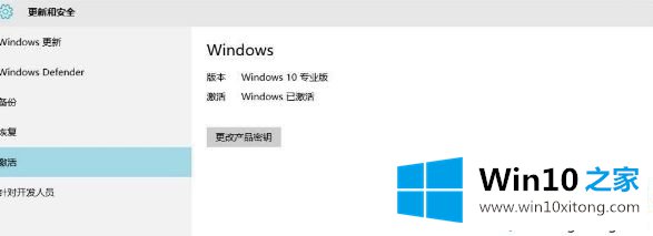 win10的具体处理方式