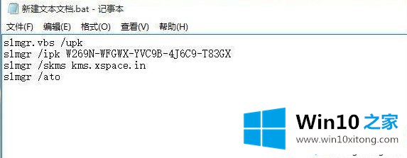 win10的具体处理方式