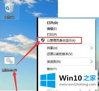 win10的具体处理方式