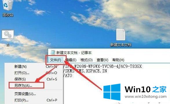 win10的具体处理方式