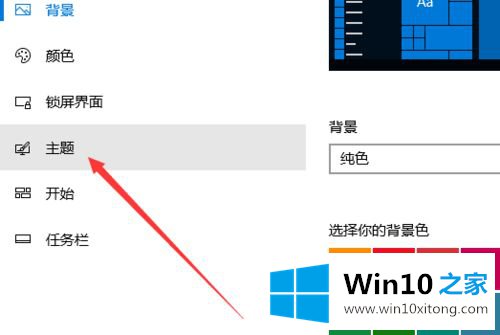 win10怎么在桌面显示控制面板的修复办法