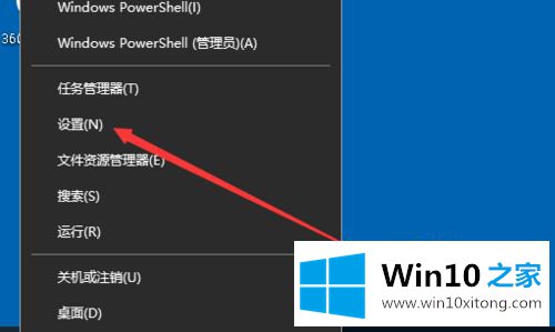 win10怎么在桌面显示控制面板的修复办法