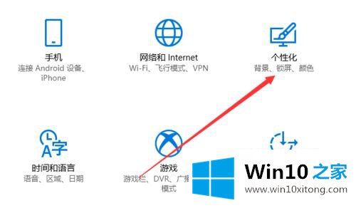 win10怎么在桌面显示控制面板的修复办法