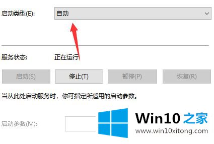 win10更新安全无法打开的完全处理方式