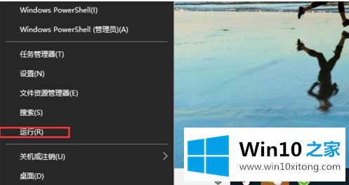 win10更新安全无法打开的完全处理方式