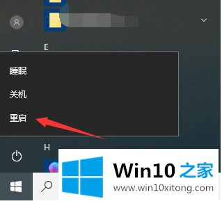 win10更新安全无法打开的完全处理方式