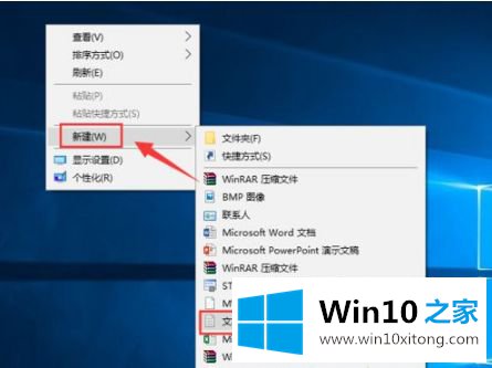 win10会闪退的操作法子