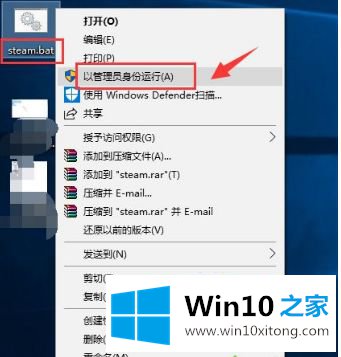 win10会闪退的操作法子