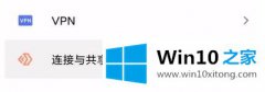 小编分析Win10系统搜索不到手机的详尽解决手法