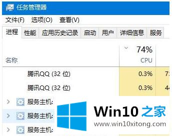 win10的详尽处理步骤