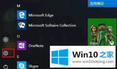 编辑详解win10eng输入法不见了的处理办法