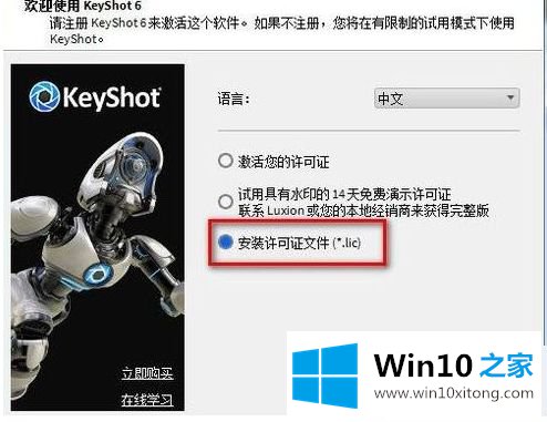 win10的具体处理对策