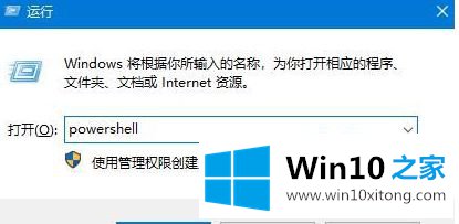 Win10底部任务栏无响应的详细解决举措