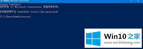 Win10底部任务栏无响应的详细解决举措