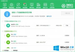 老司机分析win10wifi搜得到但是连不上的完全操作法子