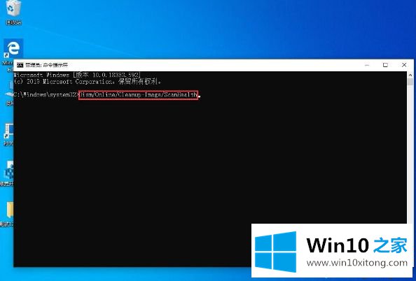 win10的操作图文教程