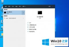 高手亲自操作win10的操作图文教程