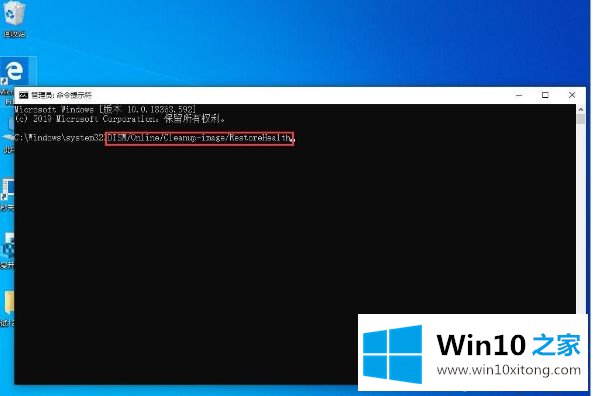 win10的操作图文教程