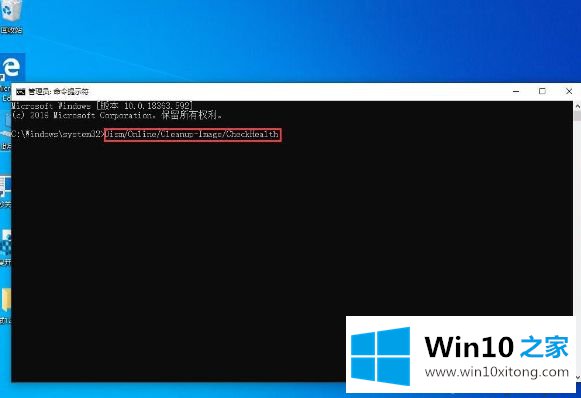 win10的操作图文教程