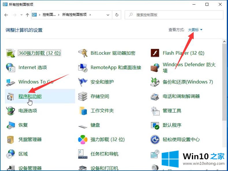 win10系统沙盒模式的修复本领