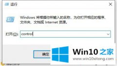 手把手教你win10系统沙盒模式的修复本领