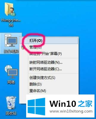 win10桌面文件被隐藏如何显示的详尽处理技巧