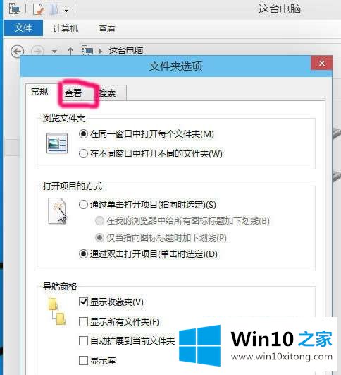 win10桌面文件被隐藏如何显示的详尽处理技巧