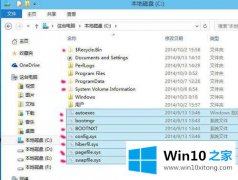 手把手分析win10桌面文件被隐藏如何显示的详尽处理技巧