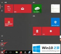 今天传授win10休眠后无网络的具体操作办法