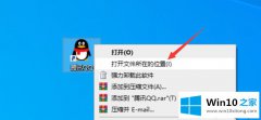 关于处理win10开始菜单怎么加程序的操作方法