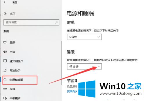 win10卡在桌面不动的解决法子