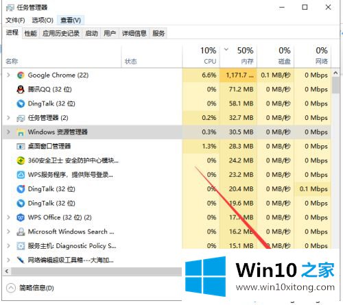 win10卡在桌面不动的解决法子