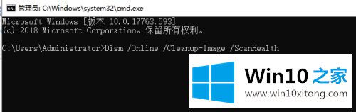 win10卡在桌面不动的解决法子