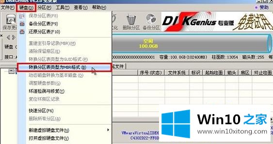 win7系统的法子