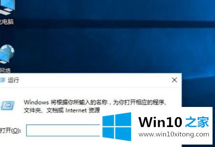 win10桌面图标取消箭头方法的解决方式