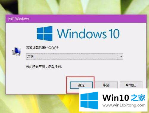 win10桌面图标间隔怎么调整的方法步骤