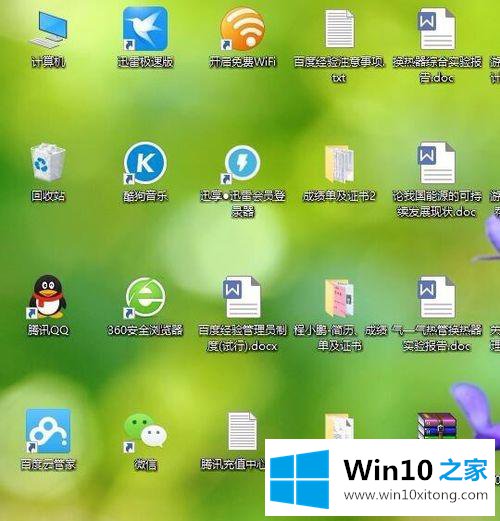 win10桌面图标间隔怎么调整的方法步骤