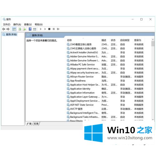 win10更新的详细处理对策